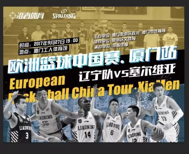 明星效应 明星效应