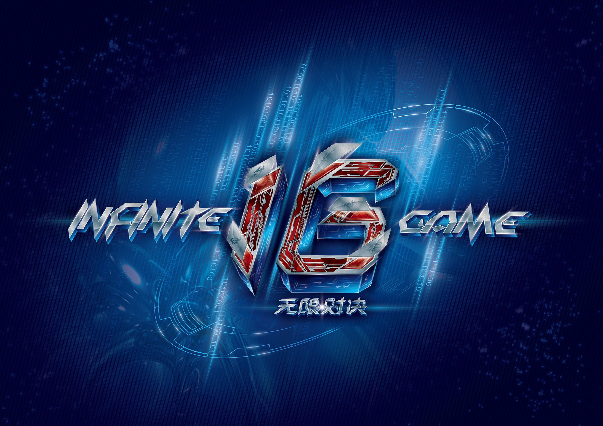 排超级联赛 排超级联赛